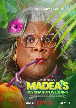 梅迪亞度假婚禮團(tuán)