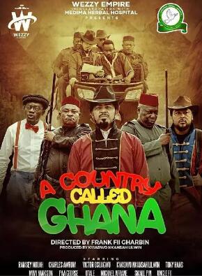 一個叫加納的國家