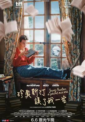 簡·奧斯汀毀了我的生活