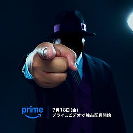 笑面推銷員(全集)