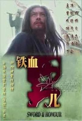 永樂(lè)大帝(全集)