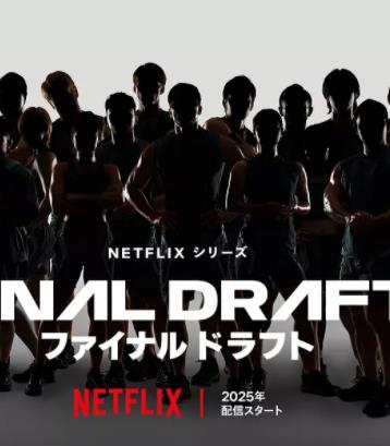 最后復(fù)活戰(zhàn)(全集)