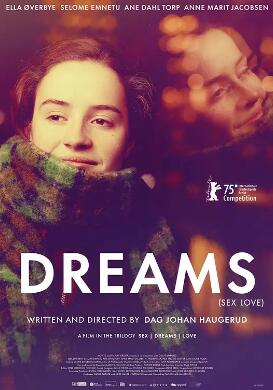 性夢愛三部曲：夢