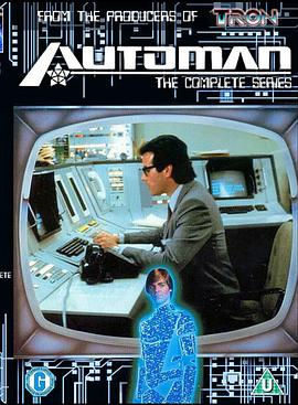 電腦人第一季國語(全集)