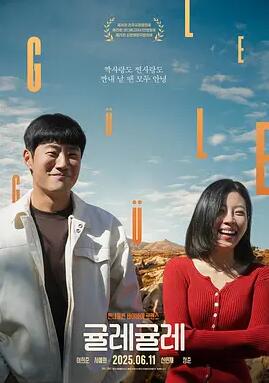 愛(ài)在異域單相思