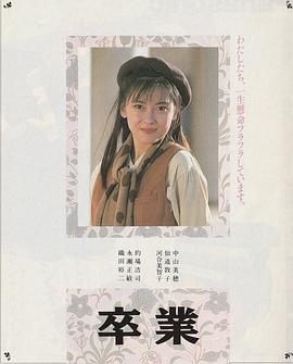 大學(xué)生物語(全集)