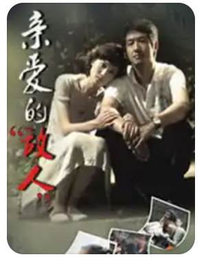 親愛的別哭(全集)