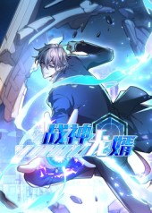 戰(zhàn)神龍婿第28集