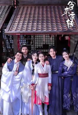 食來(lái)運(yùn)轉(zhuǎn)