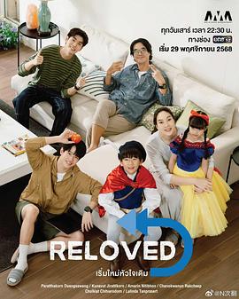 重新愛(ài)上你