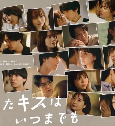 與你的吻永遠(yuǎn)停留