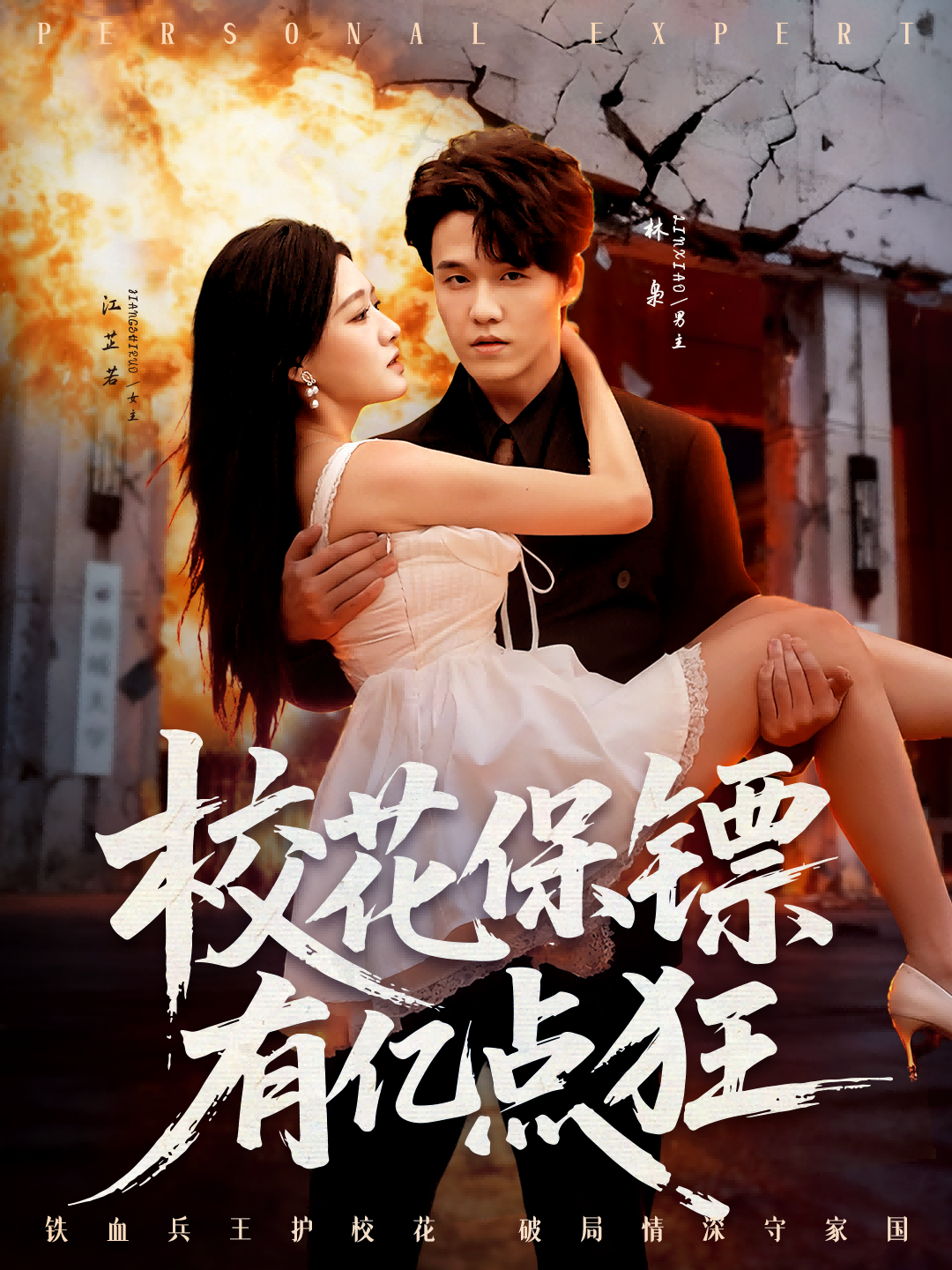 ?；ūｇS有億點狂(全集)