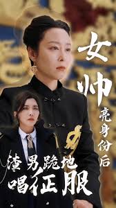 女帥亮身份后，渣男跪地唱征服(全集)