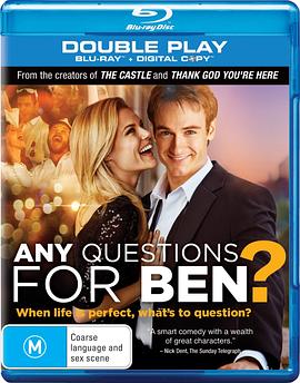 有要問本的問題嗎？