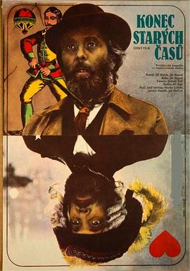 再見，舊時(shí)光