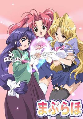 愛的魔法第19集