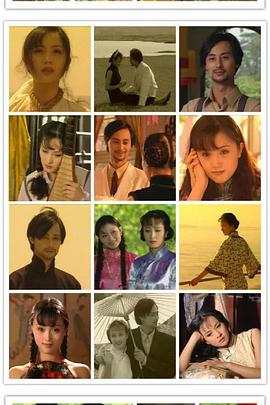 紅杏出墻記1997第13集