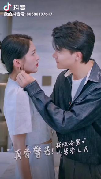 真香警告，我被渣男小舅寵上天(全集)