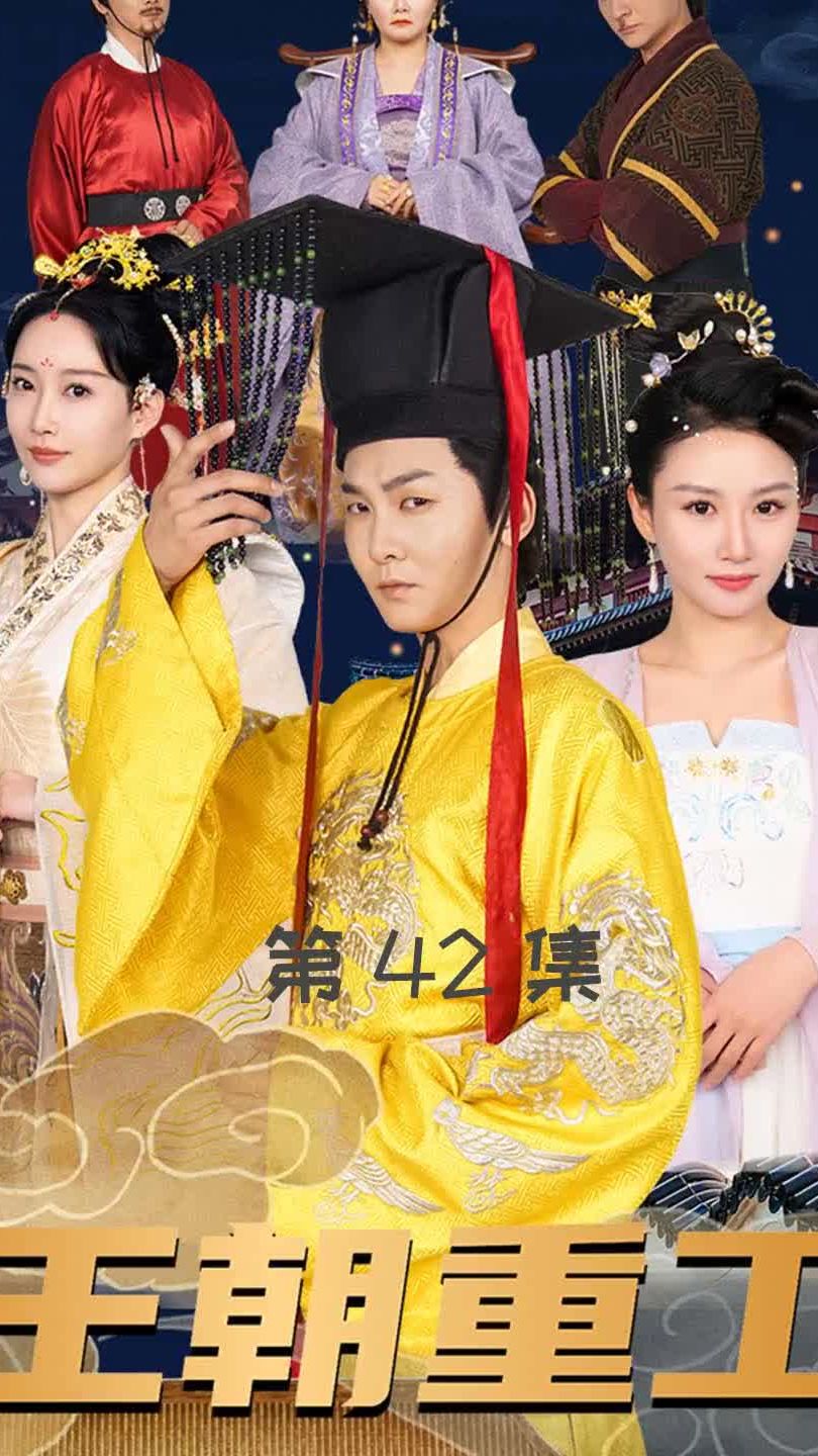 首富千金歸來(lái),五個(gè)舅舅輪番寵(全集)