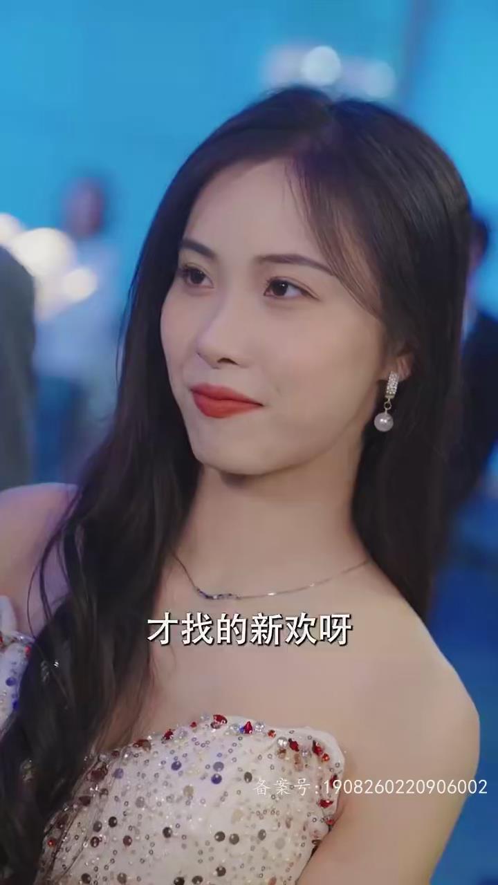 閃婚后，我竟躍升成女總裁(全集)