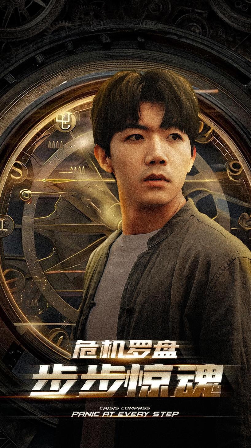 危機(jī)輪盤：步步驚魂全集(大結(jié)局)