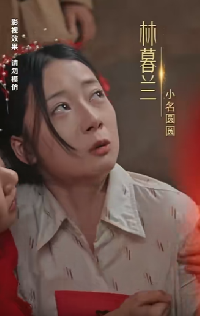 來自深山的凝望全集 (下)