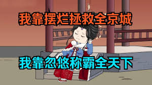 般般來了全集(大結(jié)局)