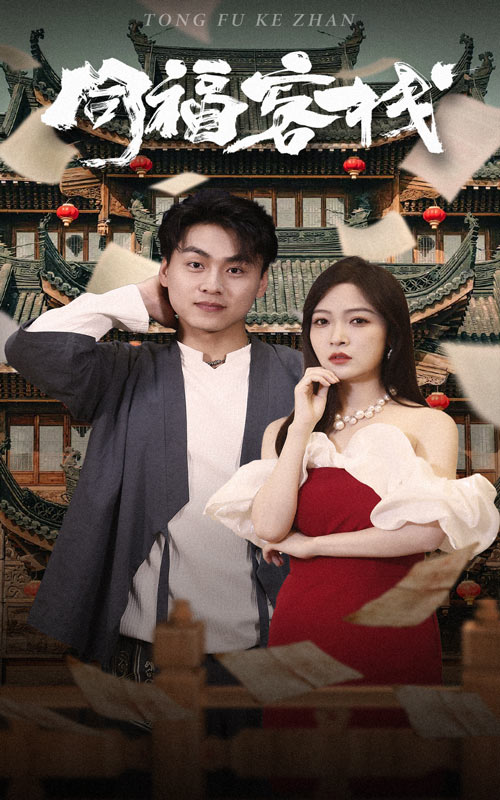 同?？蜅Ｈ? class=