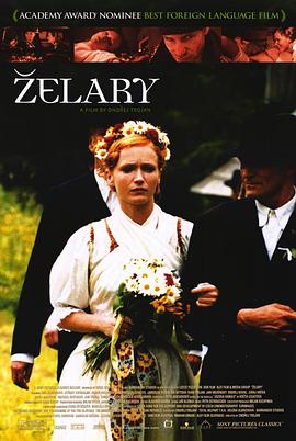 齊勒維國(guó)語