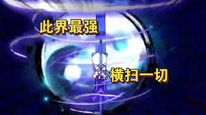 此界最強，橫掃一切(全集)