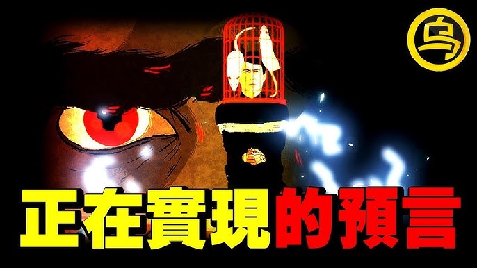 正在實(shí)現(xiàn)的預(yù)言全集(大結(jié)局)